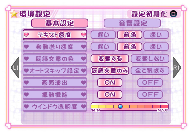 Final Approach 2: 1st Priority screenshot 3 for Playstation 2